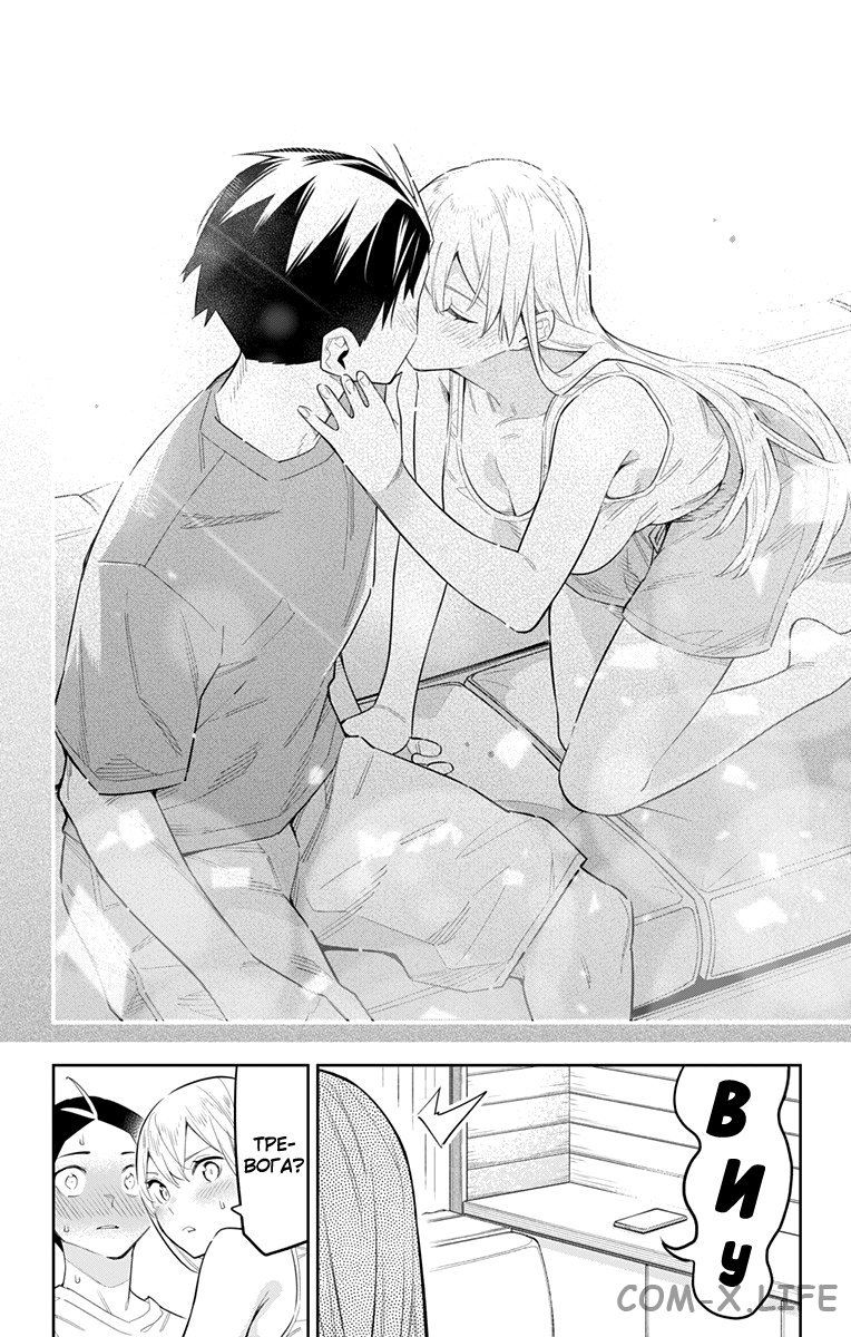 Read Раб спецотряда демонического города Manga Online