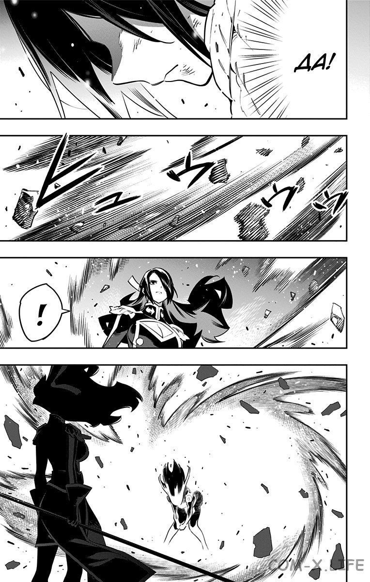 Read Раб спецотряда демонического города Manga Online