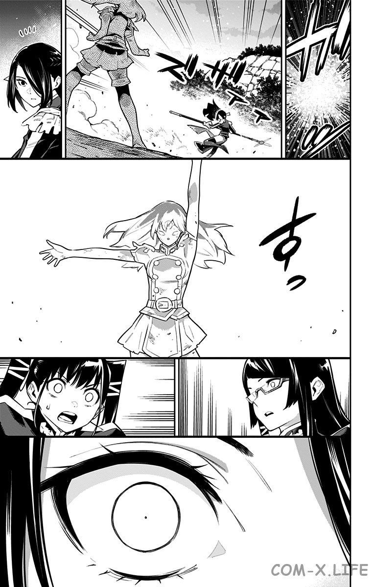 Read Раб спецотряда демонического города Manga Online