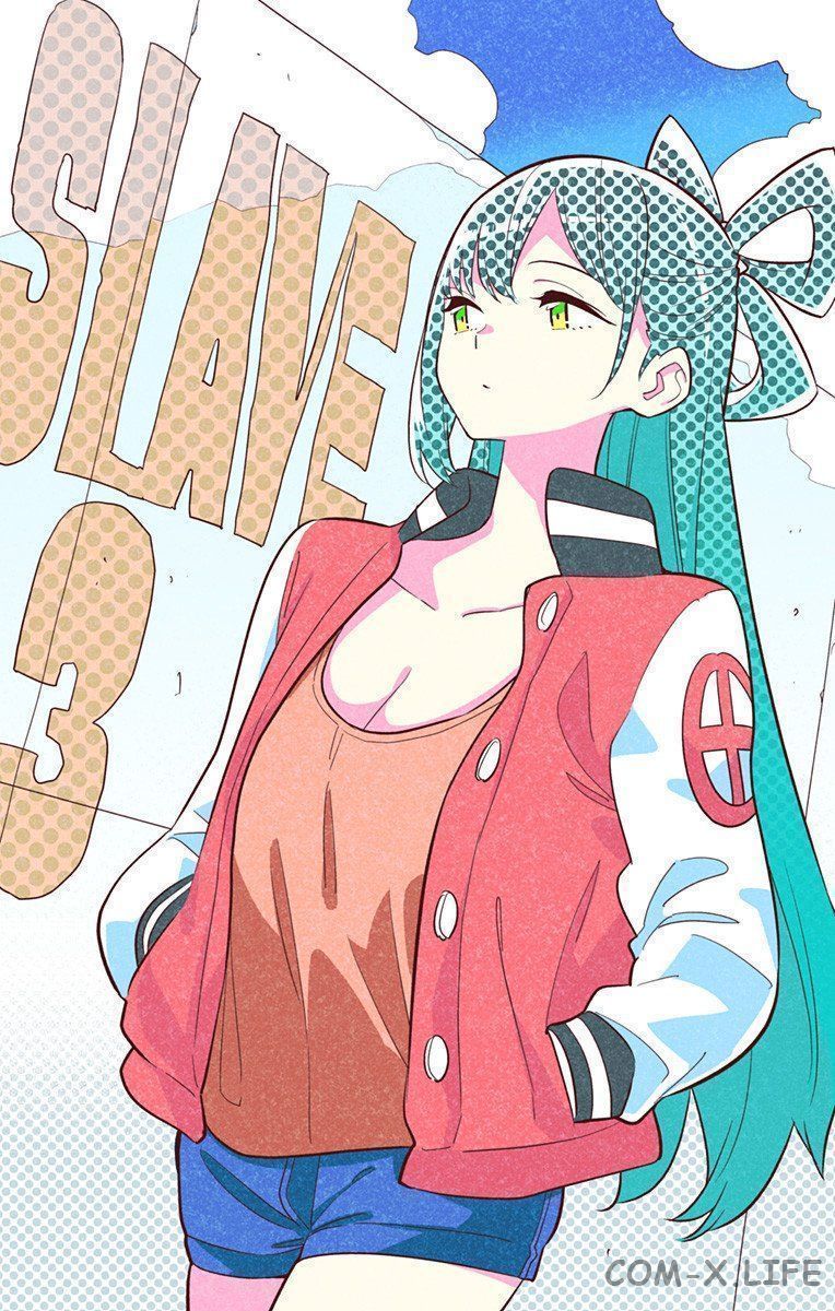 Read Раб спецотряда демонического города Manga Online