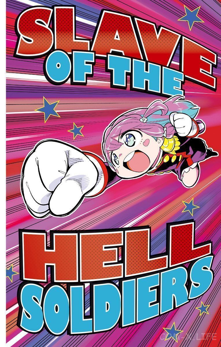 Read Раб спецотряда демонического города Manga Online