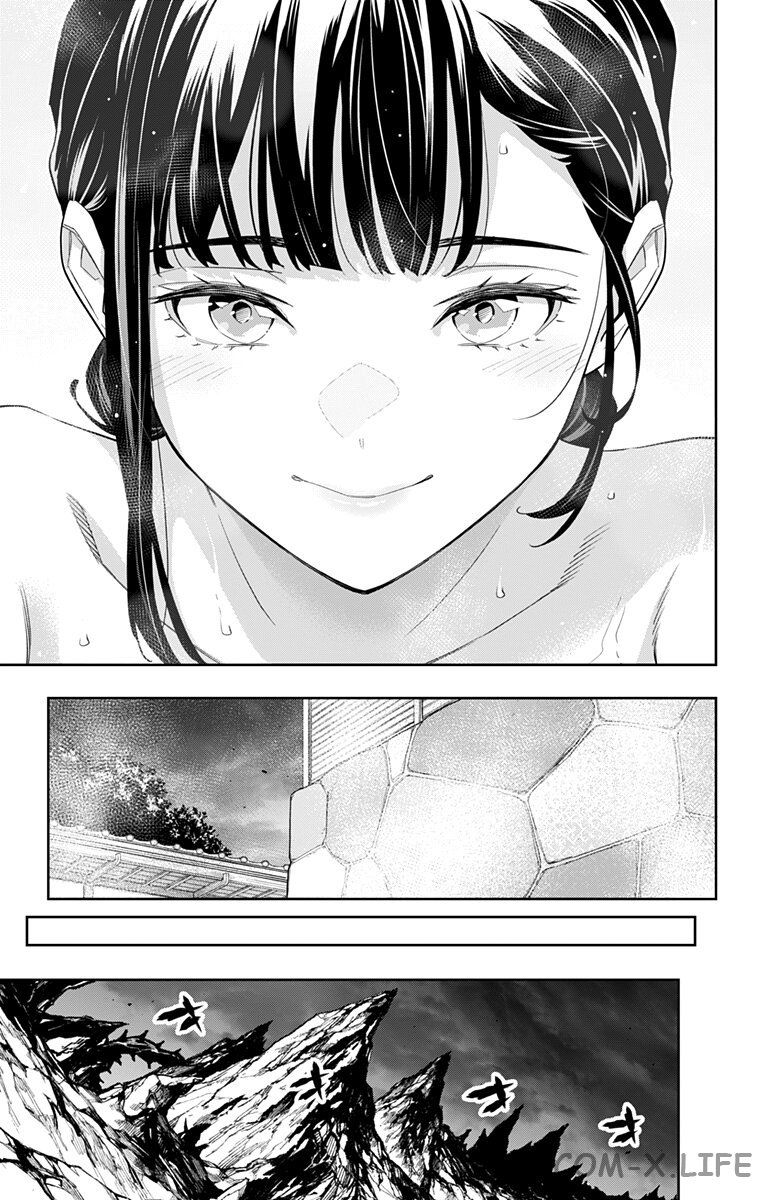 Read Раб спецотряда демонического города Manga Online