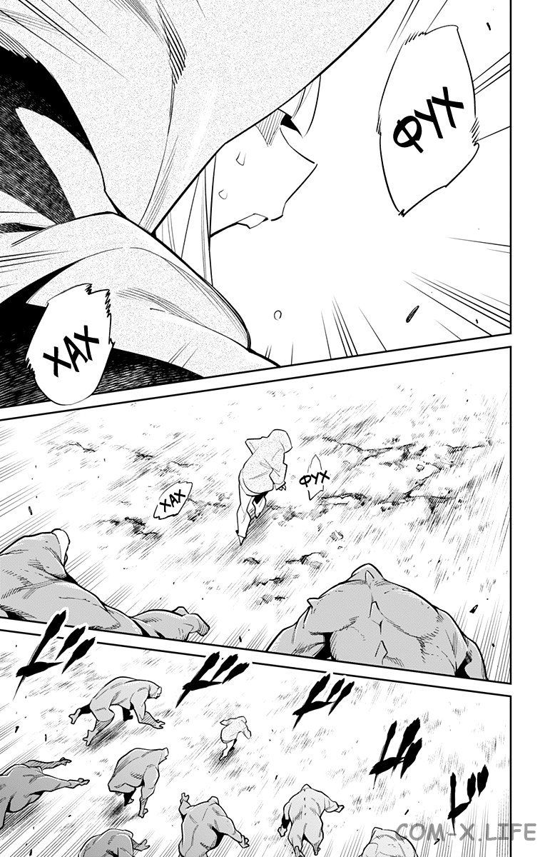 Read Раб спецотряда демонического города Manga Online