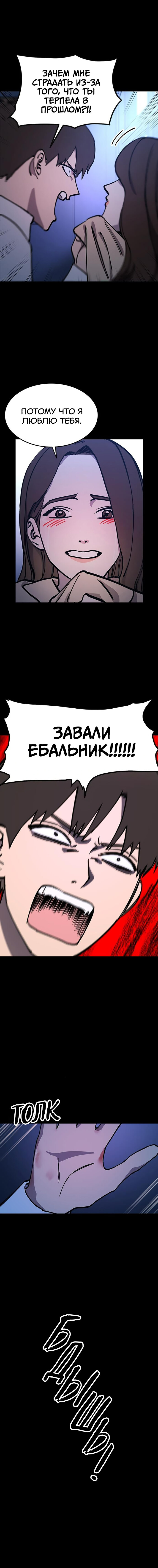 Read Расследование школьницы Manga Online