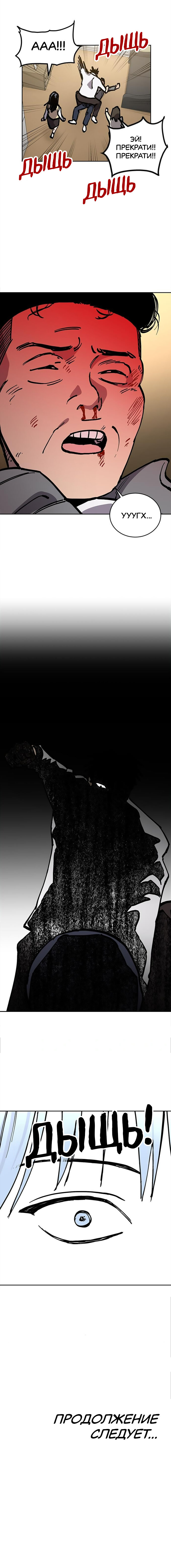 Read Расследование школьницы Manga Online