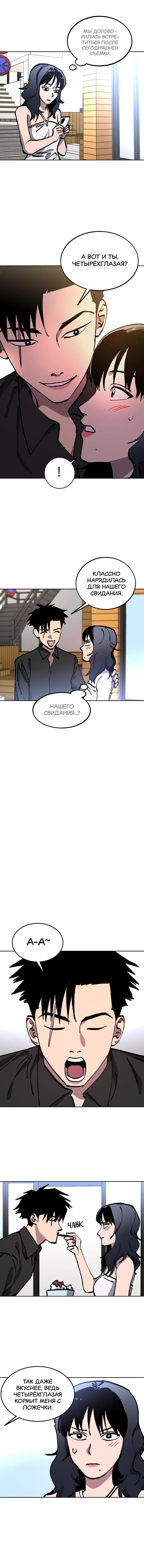 Read Расследование школьницы Manga Online