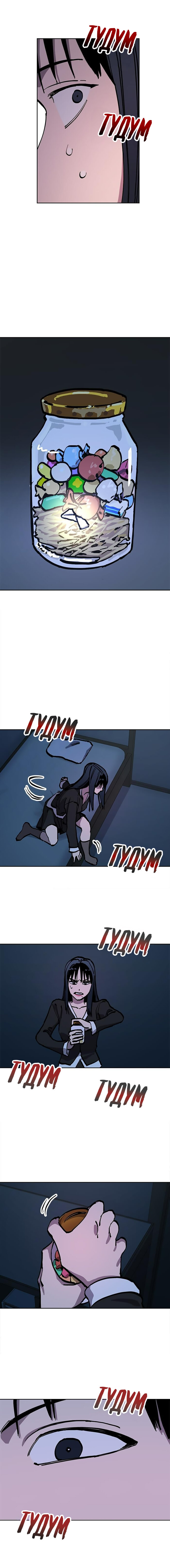 Read Расследование школьницы Manga Online