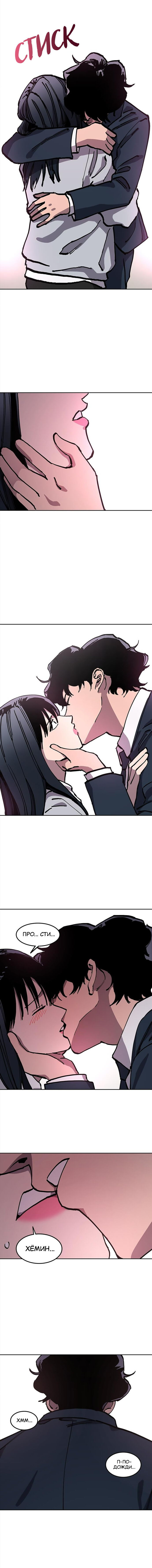 Read Расследование школьницы Manga Online