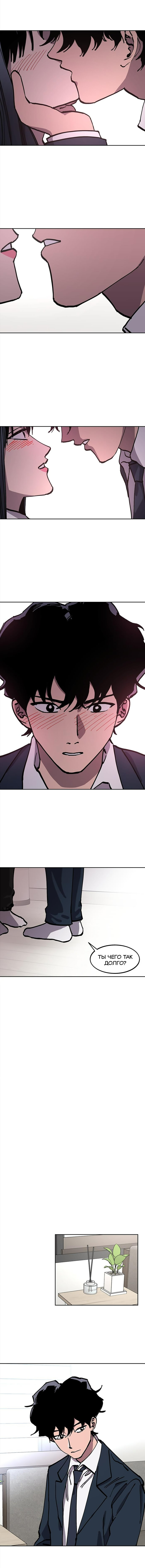 Read Расследование школьницы Manga Online