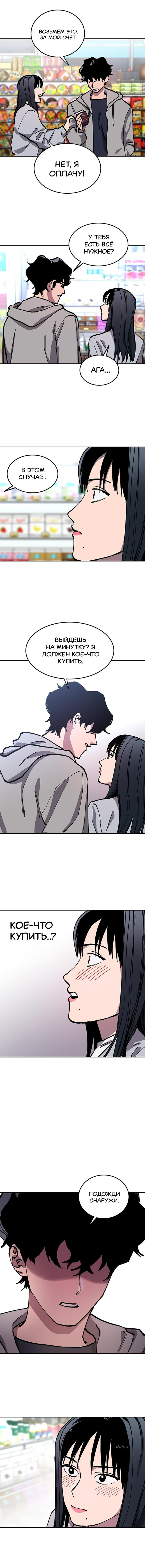 Read Расследование школьницы Manga Online