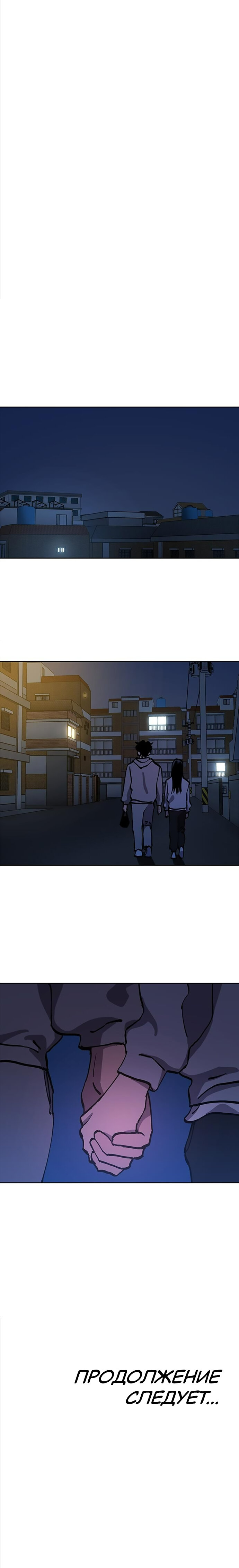 Read Расследование школьницы Manga Online