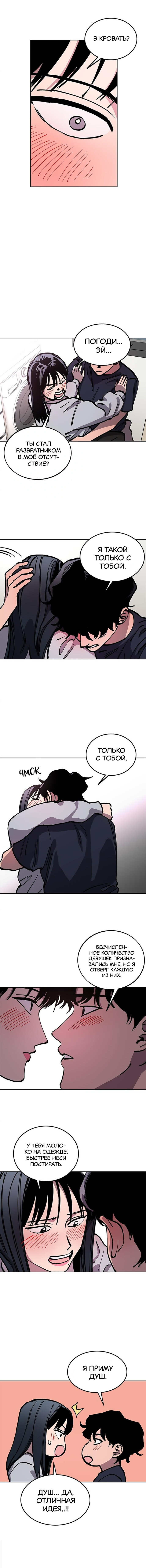 Read Расследование школьницы Manga Online