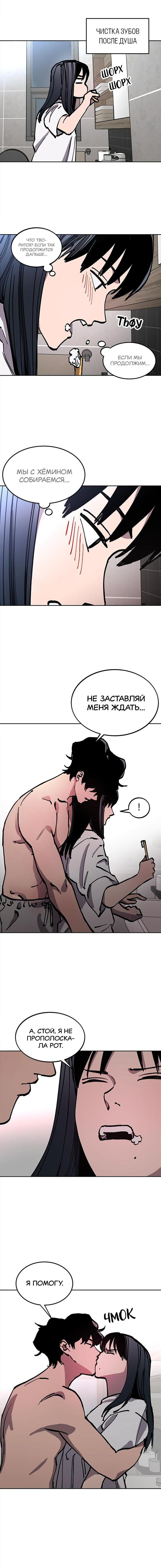 Read Расследование школьницы Manga Online