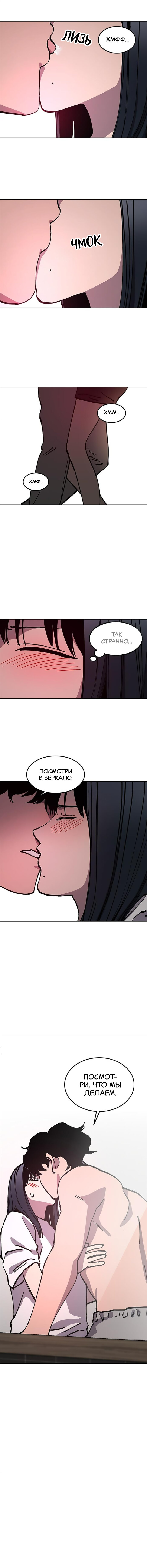 Read Расследование школьницы Manga Online