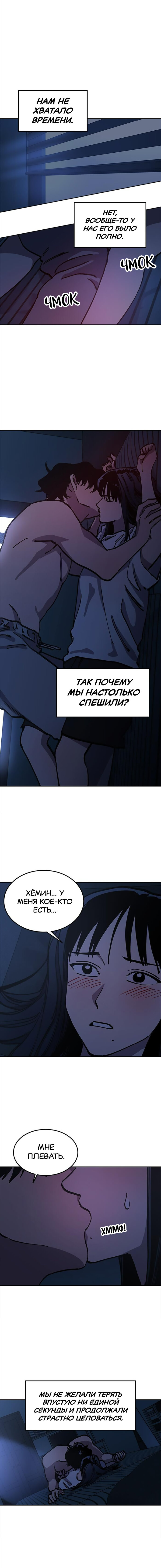 Read Расследование школьницы Manga Online