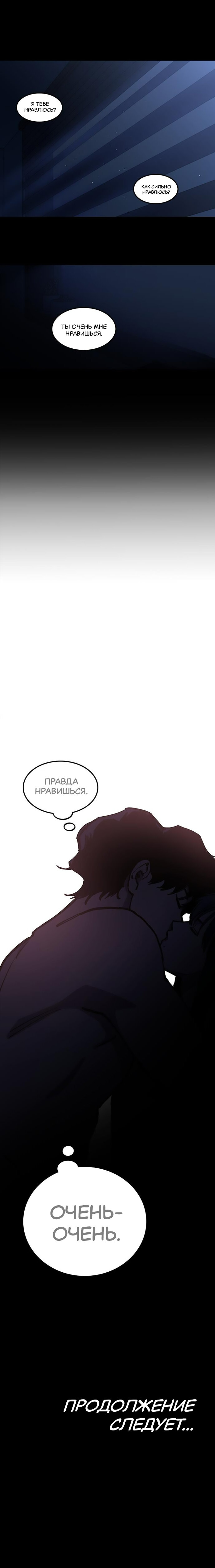 Read Расследование школьницы Manga Online