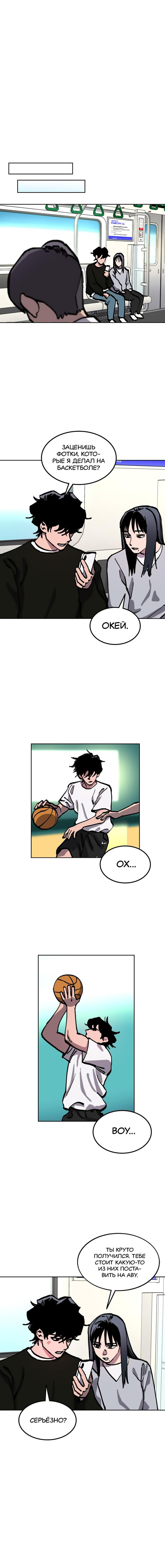 Read Расследование школьницы Manga Online