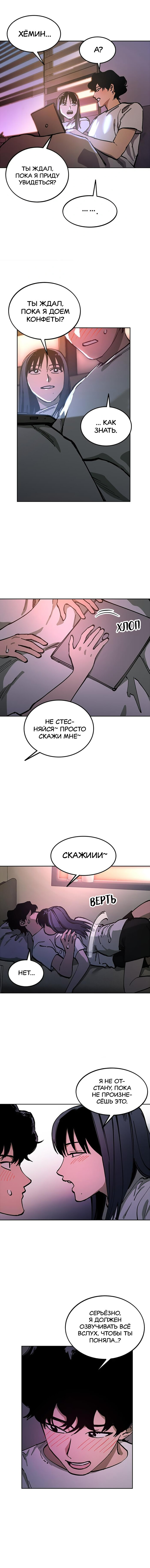 Read Расследование школьницы Manga Online