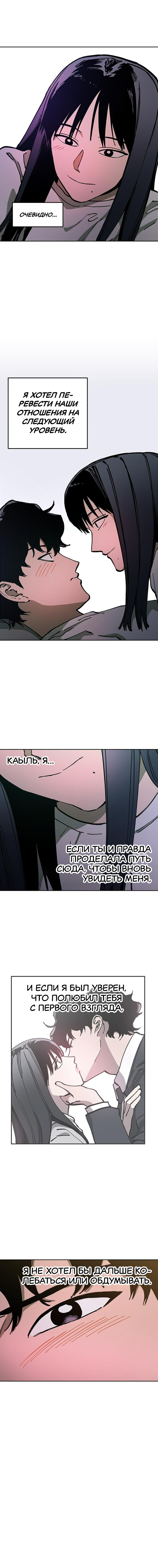 Read Расследование школьницы Manga Online