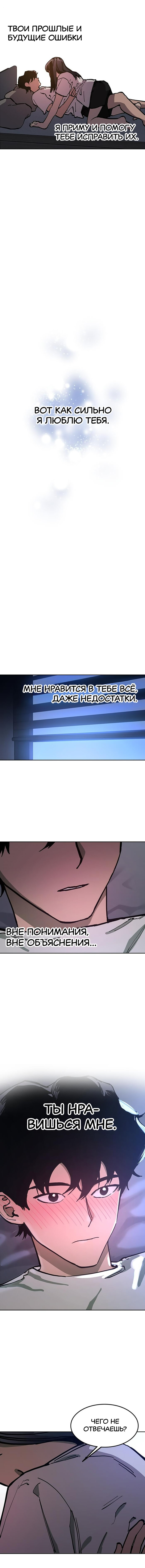 Read Расследование школьницы Manga Online