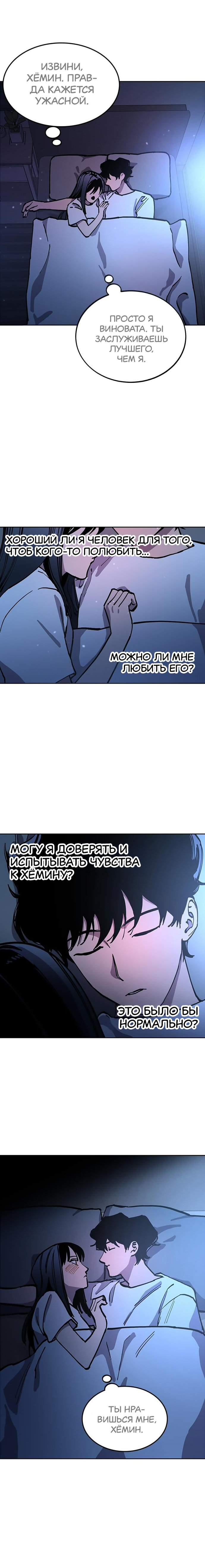 Read Расследование школьницы Manga Online