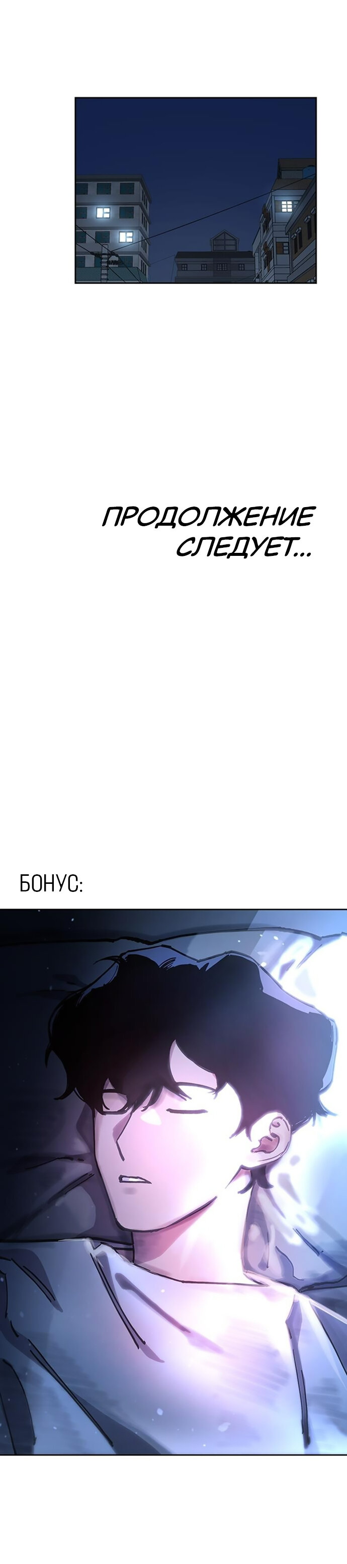 Read Расследование школьницы Manga Online