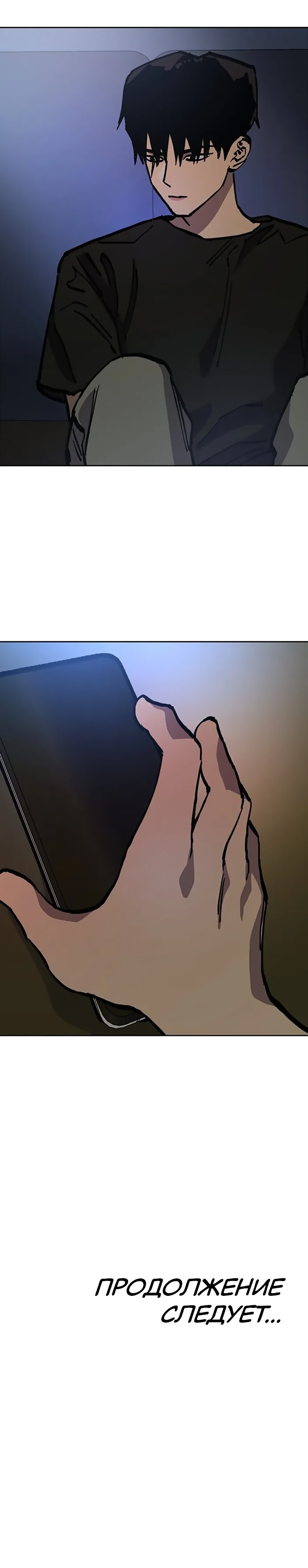 Read Расследование школьницы Manga Online