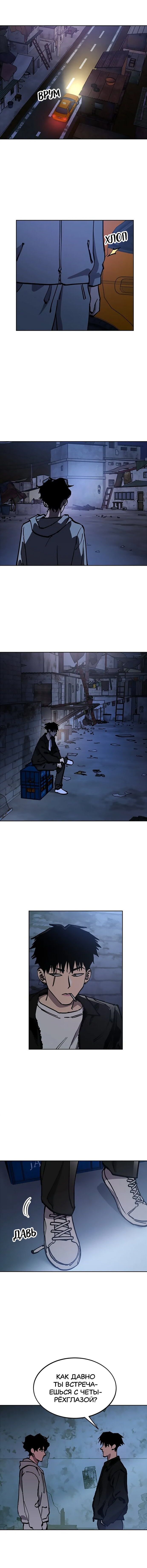 Read Расследование школьницы Manga Online