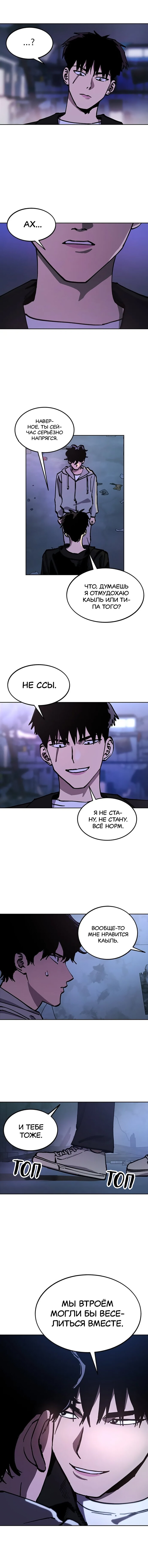 Read Расследование школьницы Manga Online