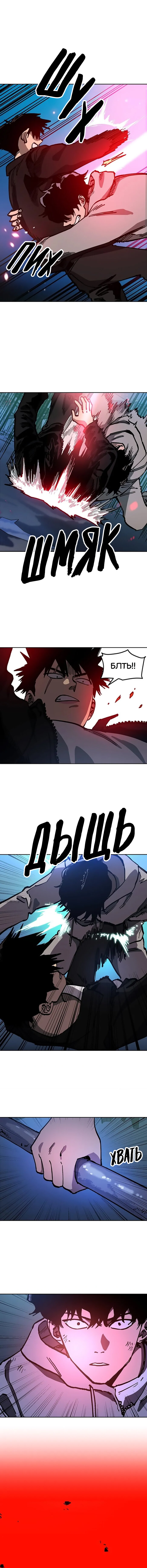 Read Расследование школьницы Manga Online