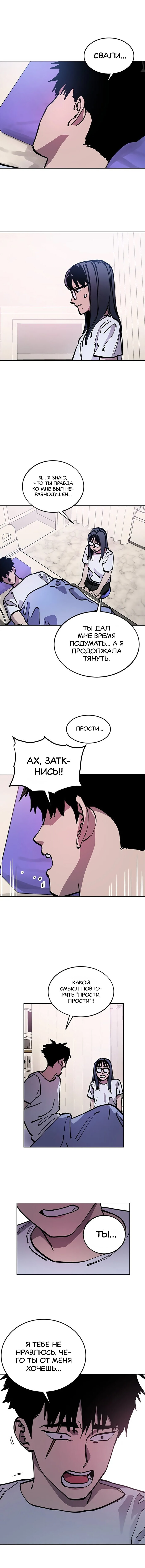 Read Расследование школьницы Manga Online