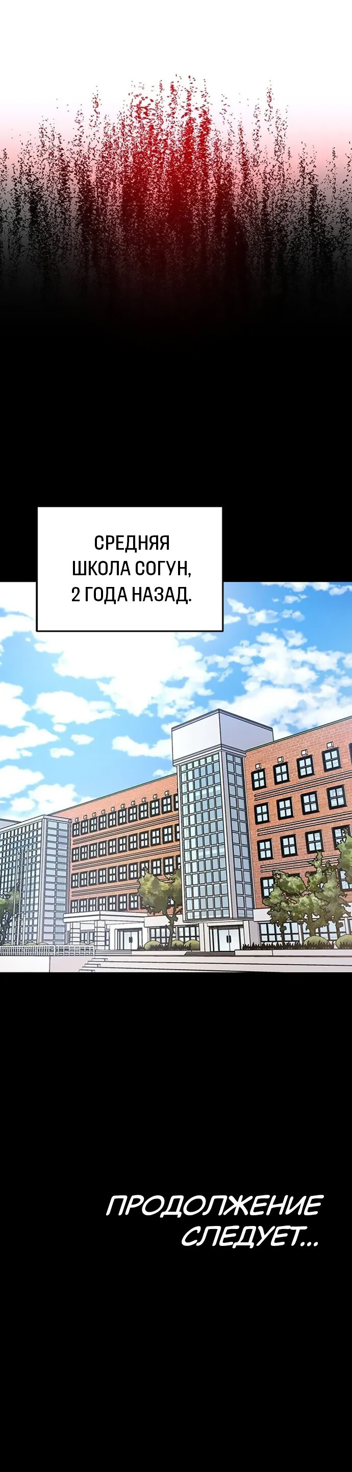 Read Расследование школьницы Manga Online