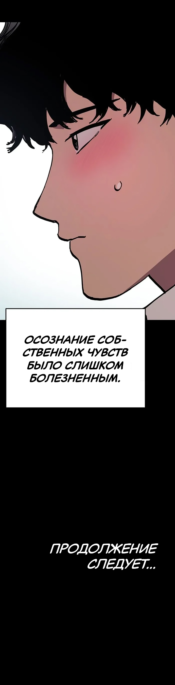 Read Расследование школьницы Manga Online
