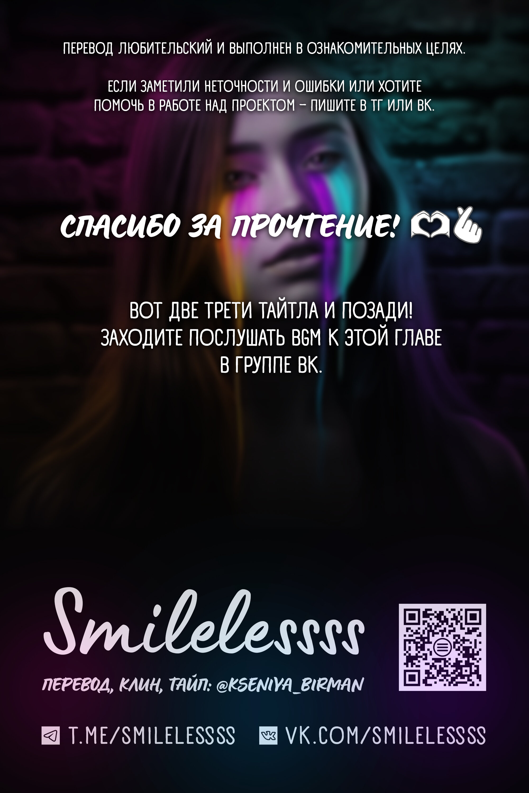 Read Расследование школьницы Manga Online