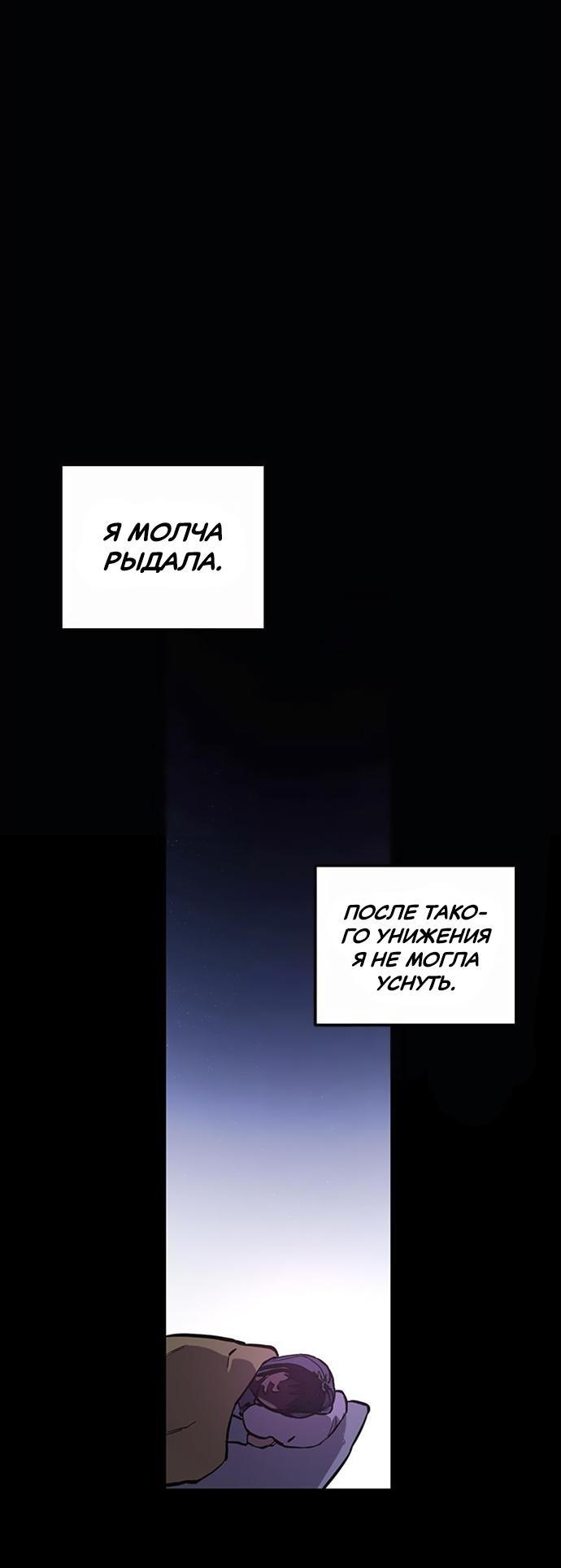 Read Расследование школьницы Manga Online