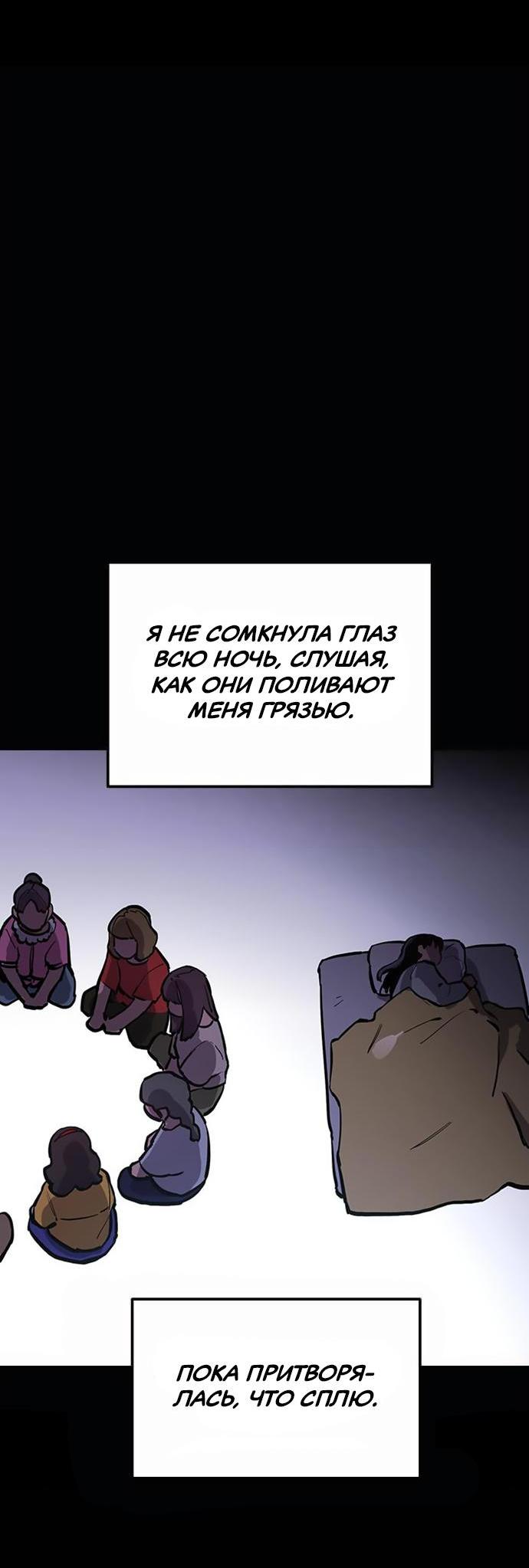 Read Расследование школьницы Manga Online