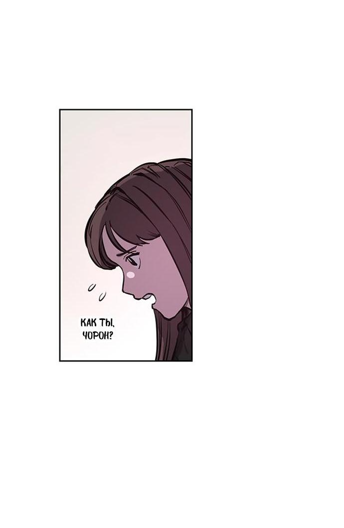 Read Расследование школьницы Manga Online