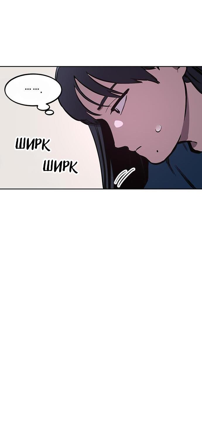 Read Расследование школьницы Manga Online