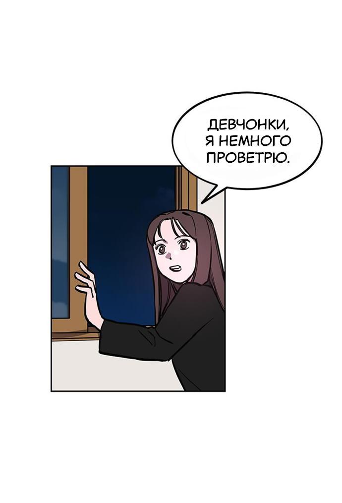 Read Расследование школьницы Manga Online