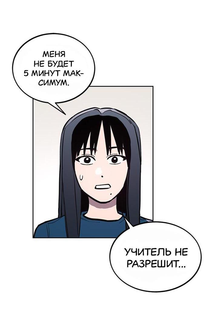 Read Расследование школьницы Manga Online