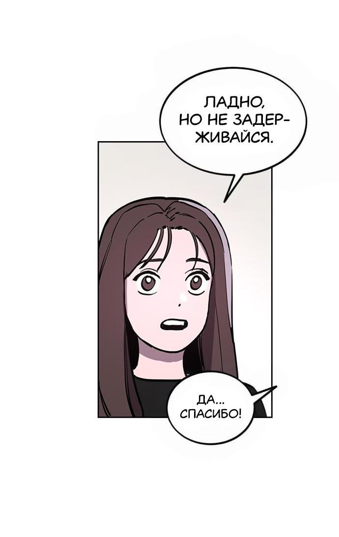 Read Расследование школьницы Manga Online