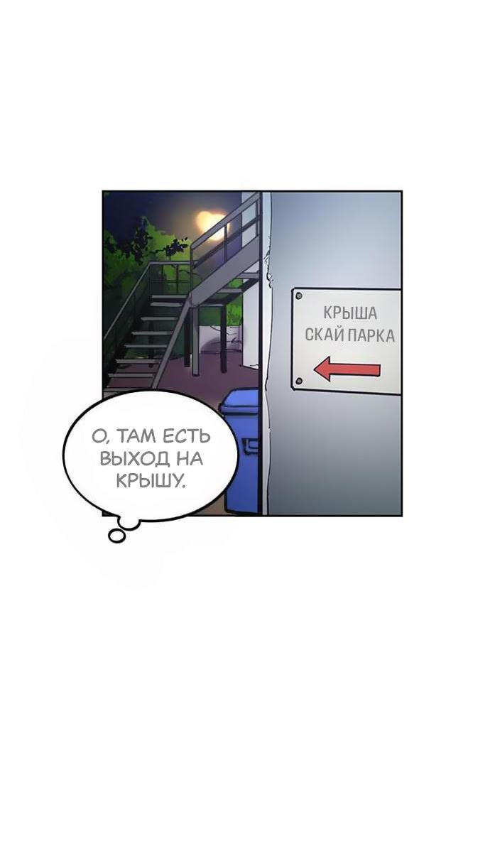 Read Расследование школьницы Manga Online