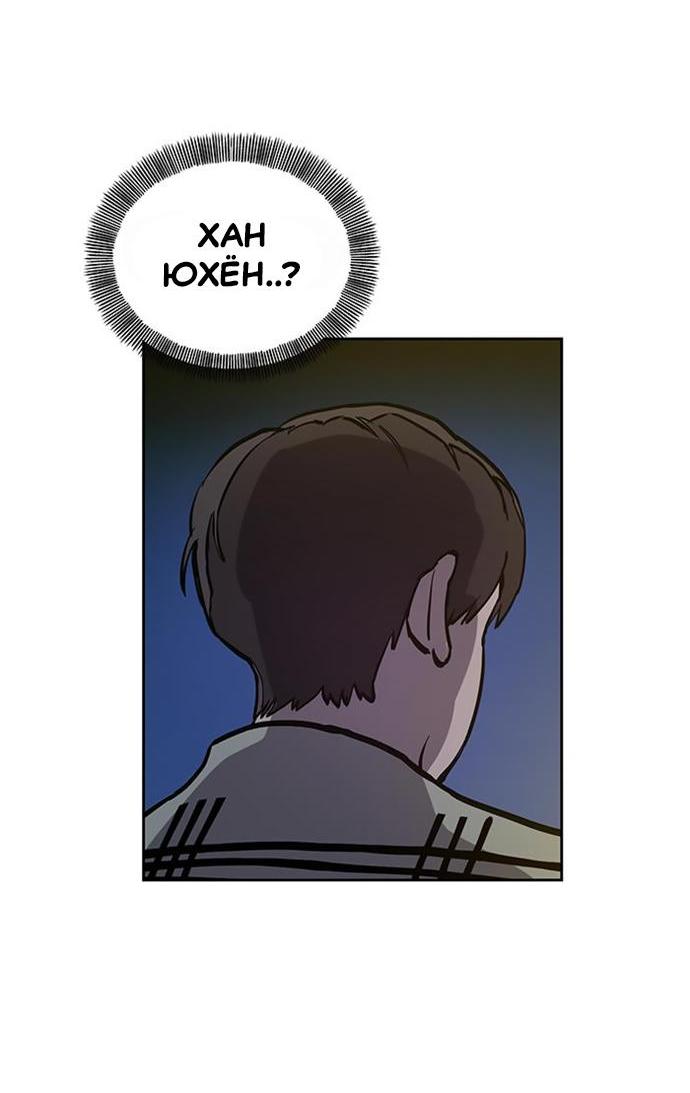 Read Расследование школьницы Manga Online