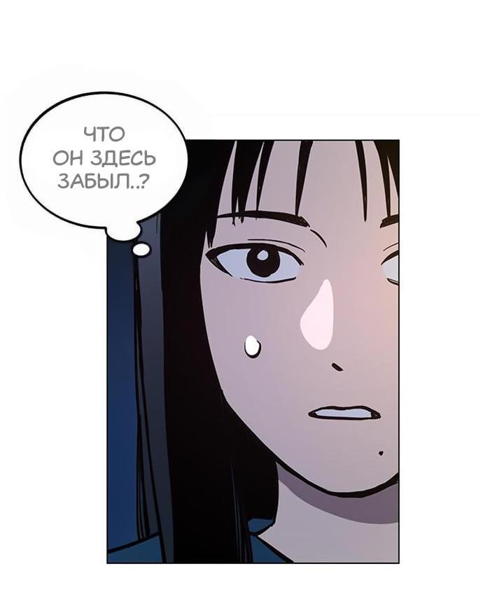 Read Расследование школьницы Manga Online