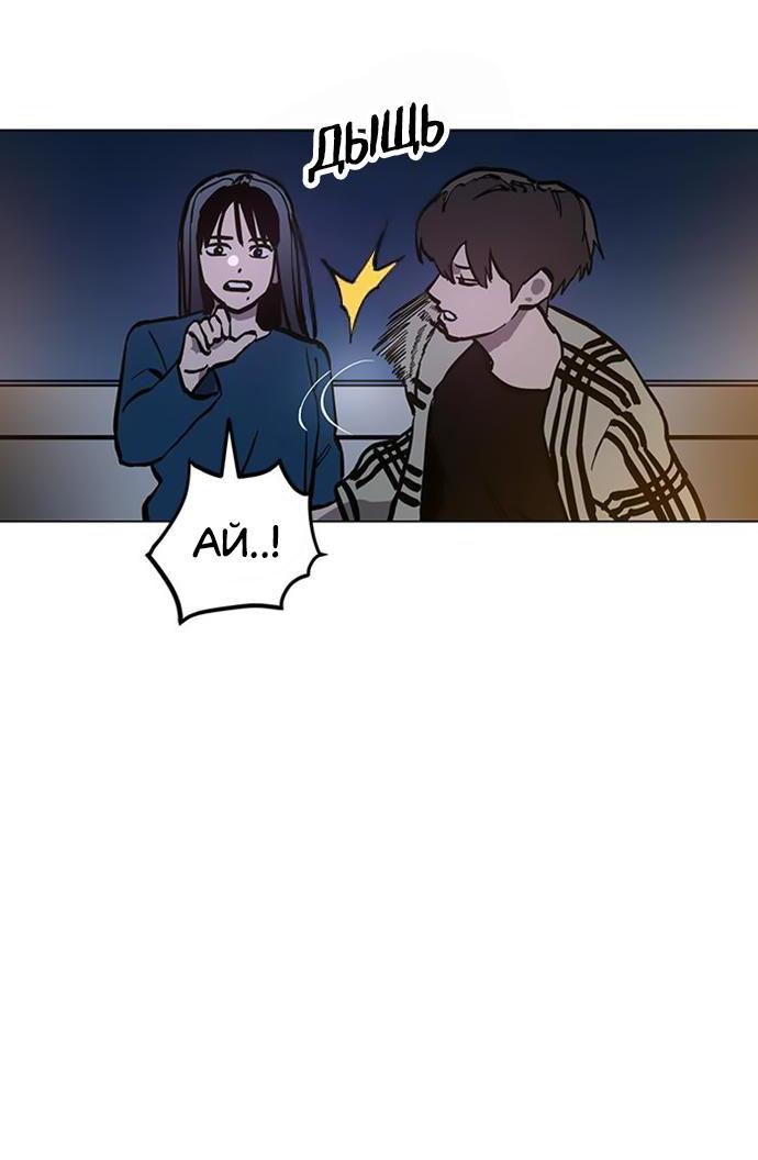 Read Расследование школьницы Manga Online