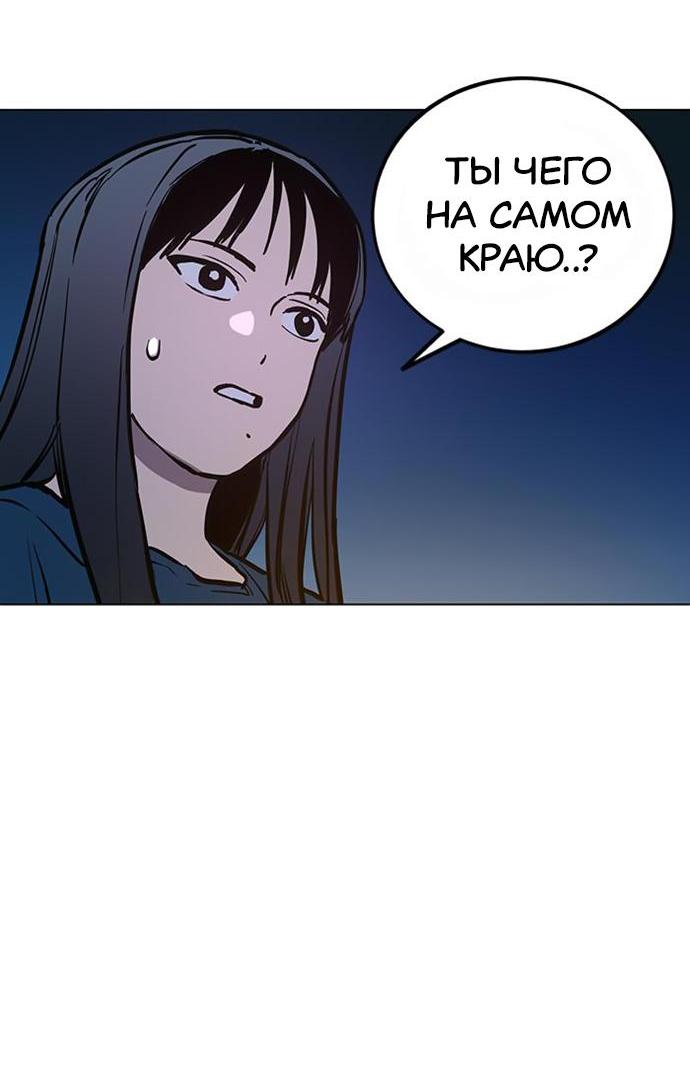 Read Расследование школьницы Manga Online