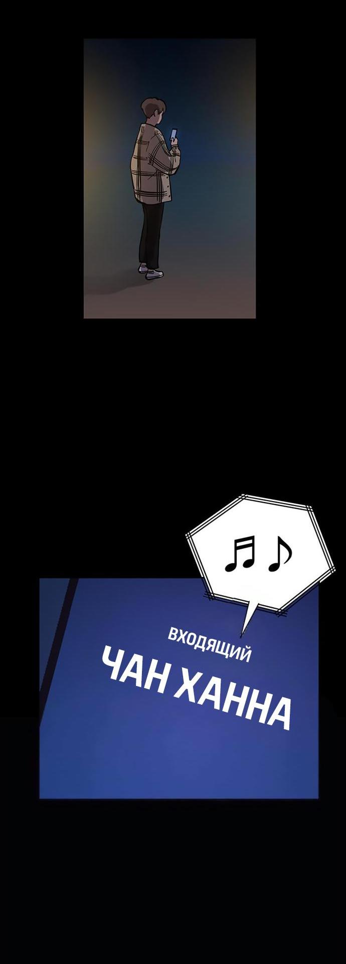 Read Расследование школьницы Manga Online