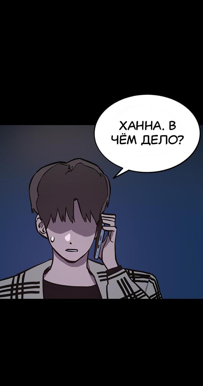 Read Расследование школьницы Manga Online