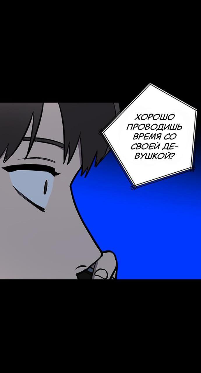 Read Расследование школьницы Manga Online