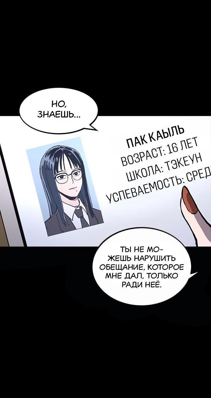 Read Расследование школьницы Manga Online
